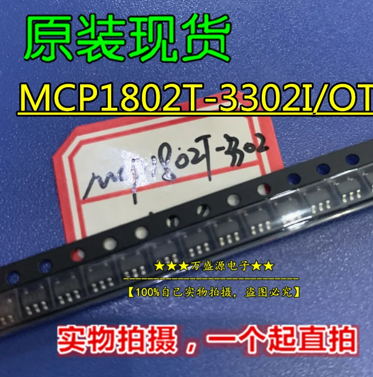 20pcs orginal new MCP1802T-3302I/OT MCP1802 LDO regulator SOT23-5