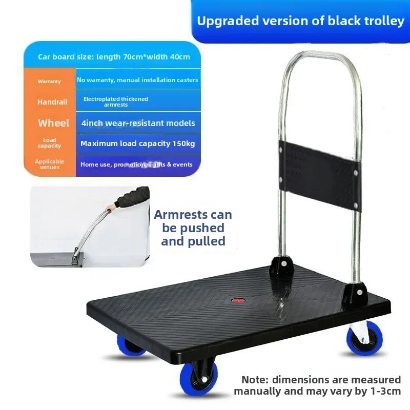Trolley Folding Pull Goods Small Pull Truck Warehouse Trailer Portable Four Wheel Silent Handling Flat Truck