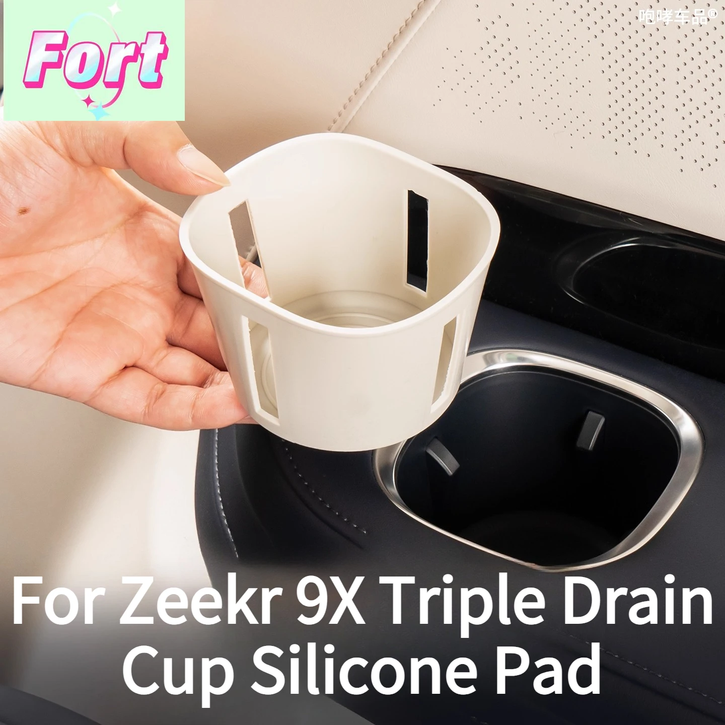 New For Zeekr 9X Triple Drain Coaster Protector Cup Cover Silicone Non-Slip Storage Cover Modified Interior Supplies