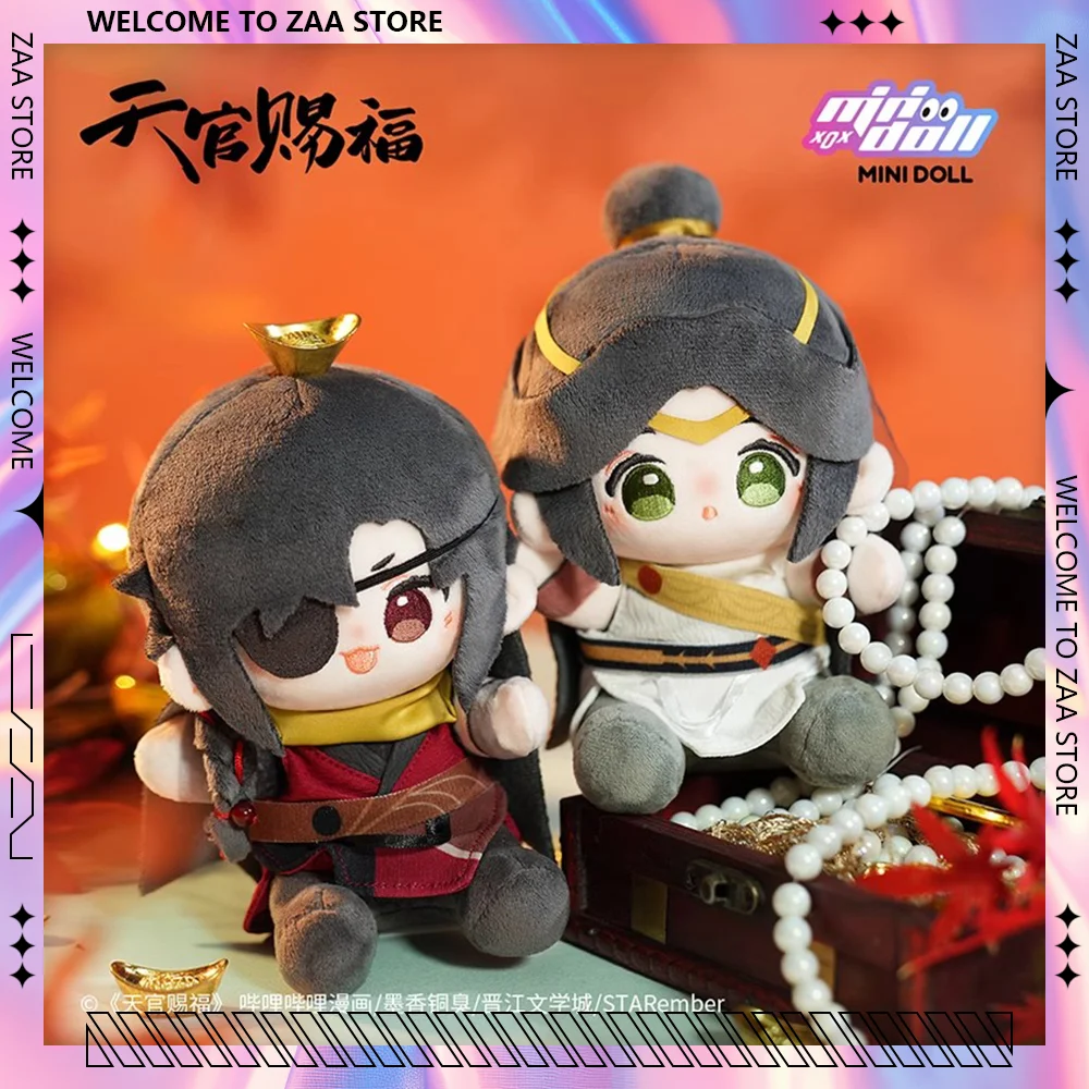 15CM Heaven Official's Blessing Tian Guan Ci Fu TGCF Plush Doll Stuffed Toy Plushies Bright Moon Loulan Xie Lian Hua Cheng Toy