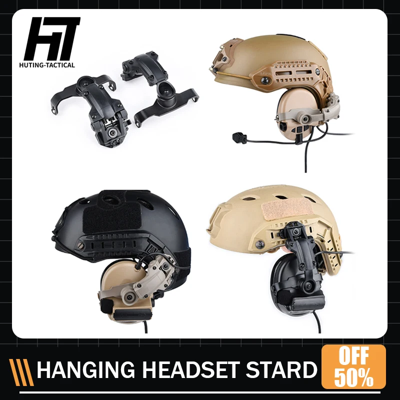 Rotation Helmet Rail Mount For Military Comtact Sordin Shooting Headphone Adapter Headset Bracket Fit Wendy ARC Rail Base