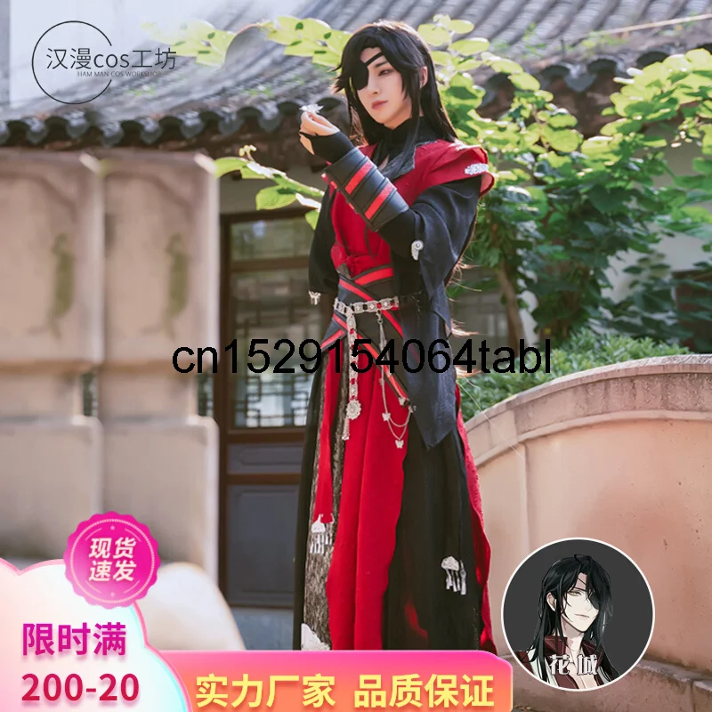 Hua Cheng Cosplay Costume Heaven's Official Blessing Tian Guan Ci Fu Hanfu San Lang Huacheng Outfits With Eyemask Wrist Guard