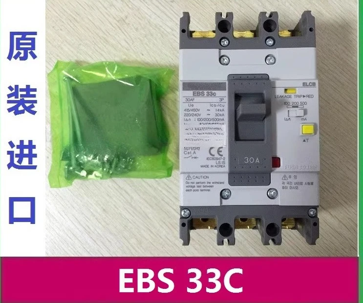 

South Korea imported circuit breaker 33C/30A/20A/15A/10A/5A 3P