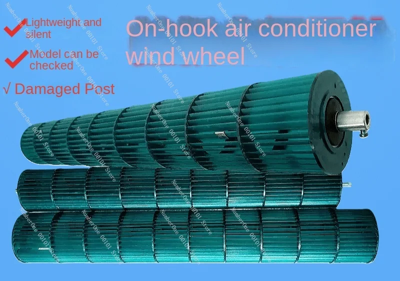 Suitable for Gree air conditioner, Lvmanyuan Lvjiayuan on-hook 2-3P horse indoor wind turbine drum fan, cross-flow fan