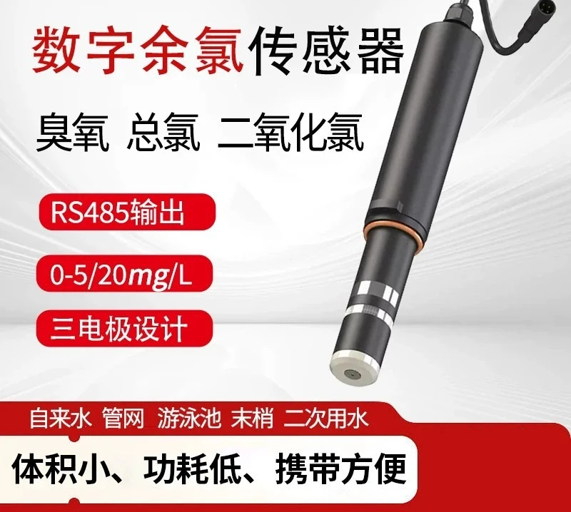 Dissolved ozone in water sensor residual chlorine electrode probe