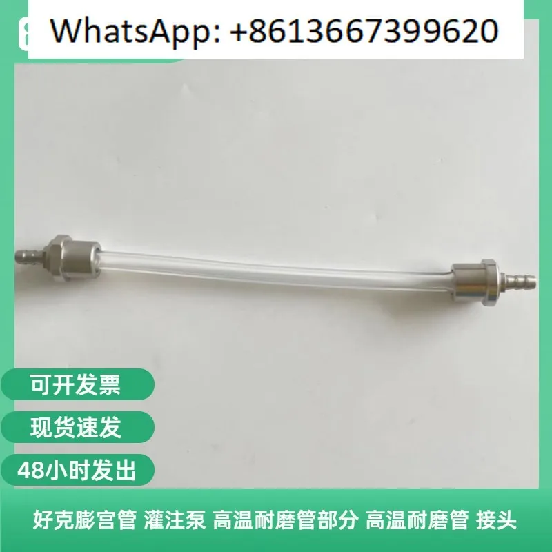 Infusion tubes, infusion pumps, high-temperature wear-resistant tubing and fittings, quick-connect pins