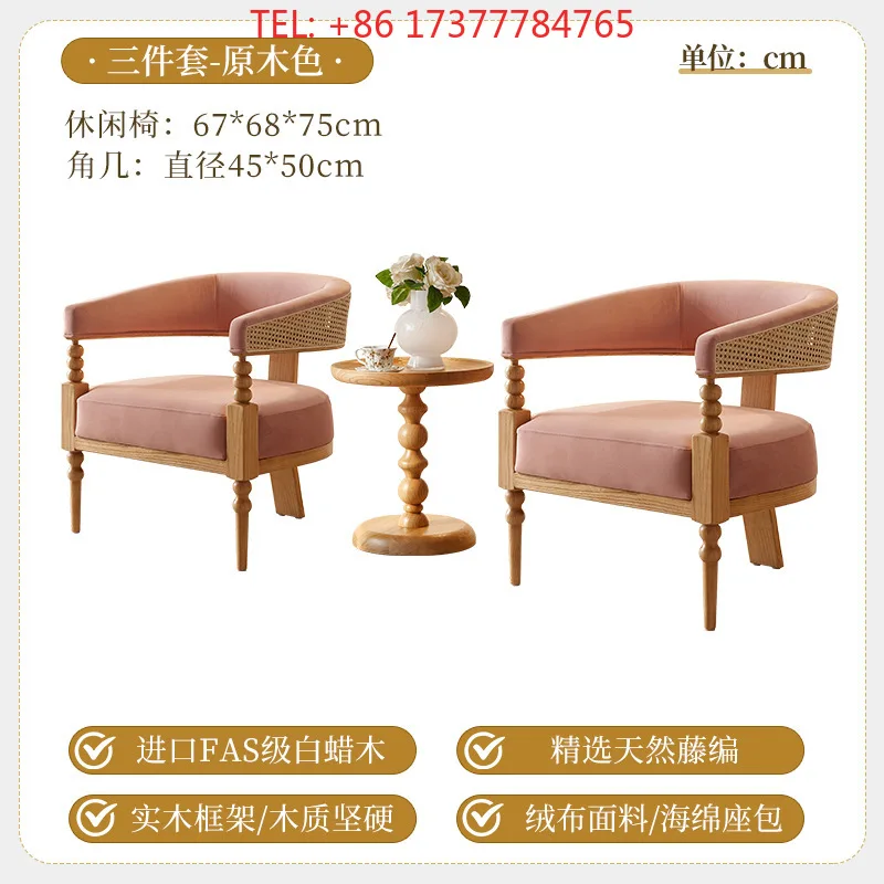 Nordic Solid Wood Rattan Chairs and Coffee Three Piece Combination Set Rattan Dining Seating for Living Room Home Use