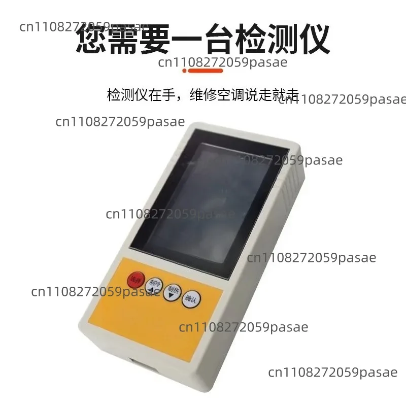 Frequency conversion air conditioner detector General multi-functional maintenance instrument for internal and external machines