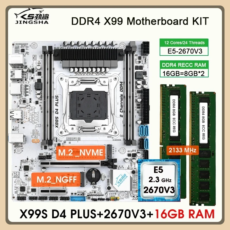 X99 LGA 2011-3 베이스 플레이트 키트, Xeon E5 2670V3 프로세서 및 16GB(2*8G) DDR4 메모리 포함, 베이스 플레이트 세트