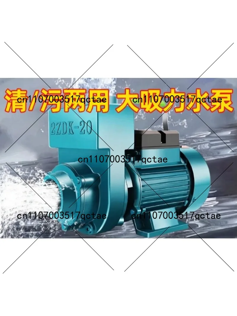 220V Self-Priming Centrifugal Pump Large Flow Clean Water Pump for Household Agricultural Sewage Septic Tank