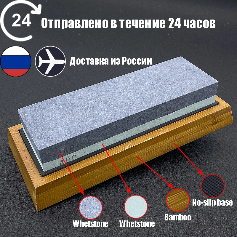 Sharpening Stone Whetstone Knife Sharpener Professional Afilador De Cuchillo Afiador De Faca Messenslijper Piedra Amolador Afiar