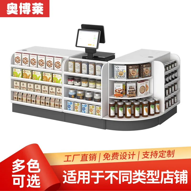 Supermarket, convenience store, cash register, bar table, maternal and infant stationery, pharmacy, Meiyijia cash register