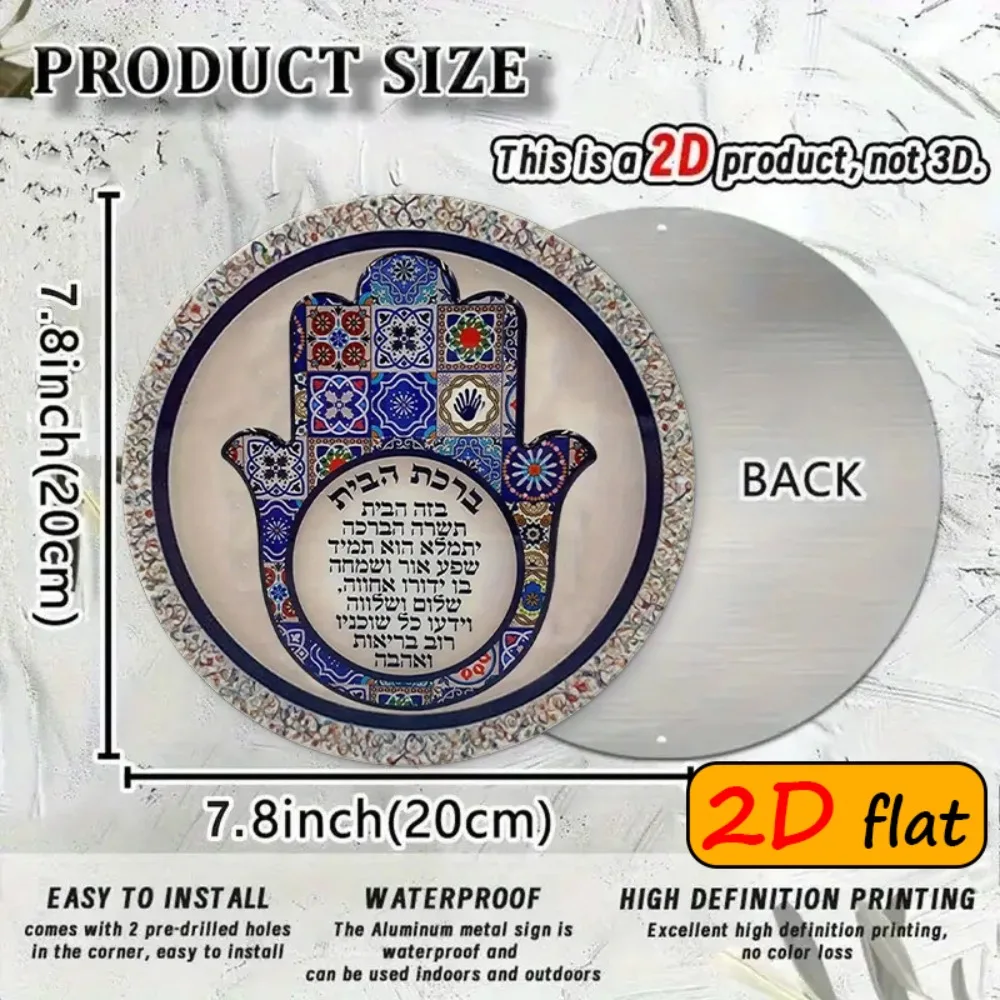 CIFBUY Iron Wall Art Exotic Hamsa Hebrew Metal Sign Waterproof Hand Painted Round For Home Patio Decor Gift 7.87x7.87in