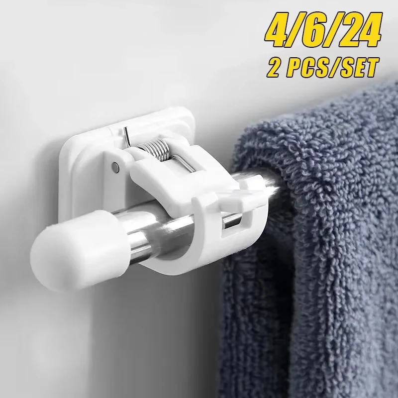 4/6/24PCS Adjustable Curtain Rod Clip Self Adhesive Clamp Hook Curtain Holder Wall Bracket Holder Nail-Free Wall Hanging Clip image 2