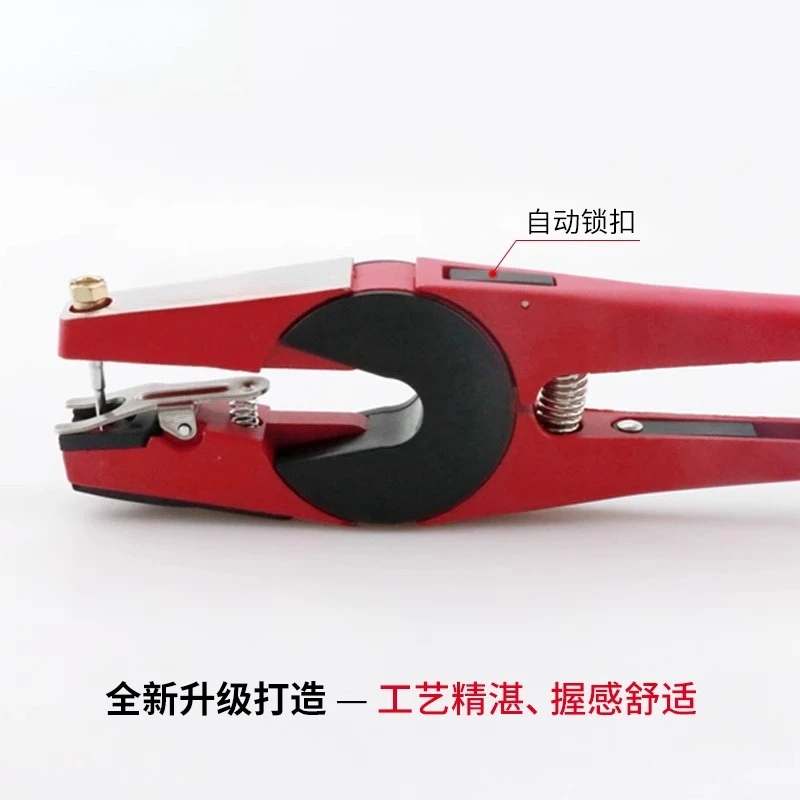 

Automatic rebound for large mouth cattle and sheep with ear tag pliers