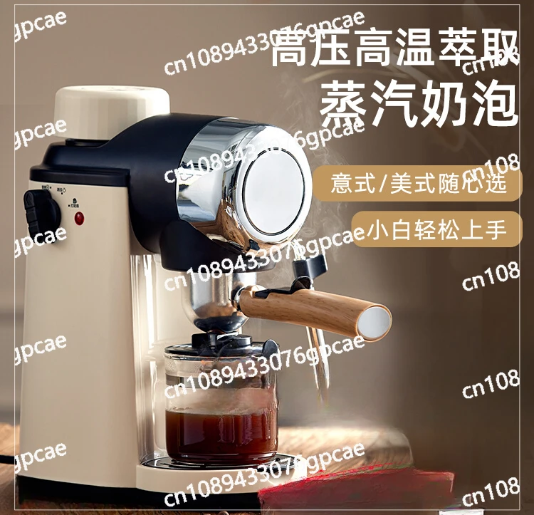 

Coffee Machine Household Small Italian Semi-automatic Office All-in-one Machine American Hand Grinding Coffee Pot