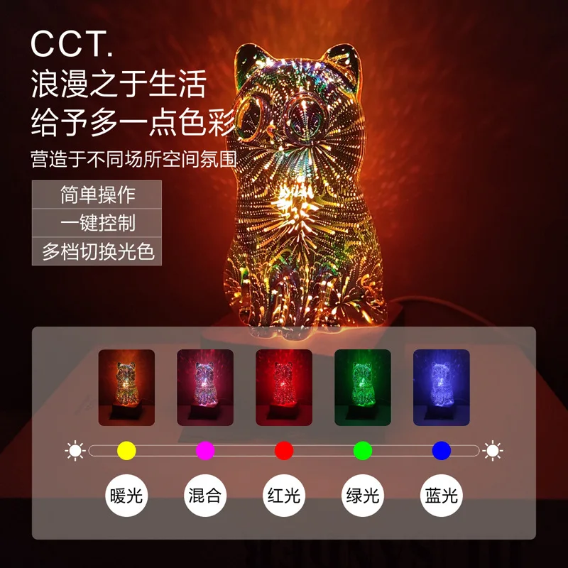 3D Fireworks Glass Cat Lamp, Colorful Cat Decorative Led Night Light Art Deco Table Lamps