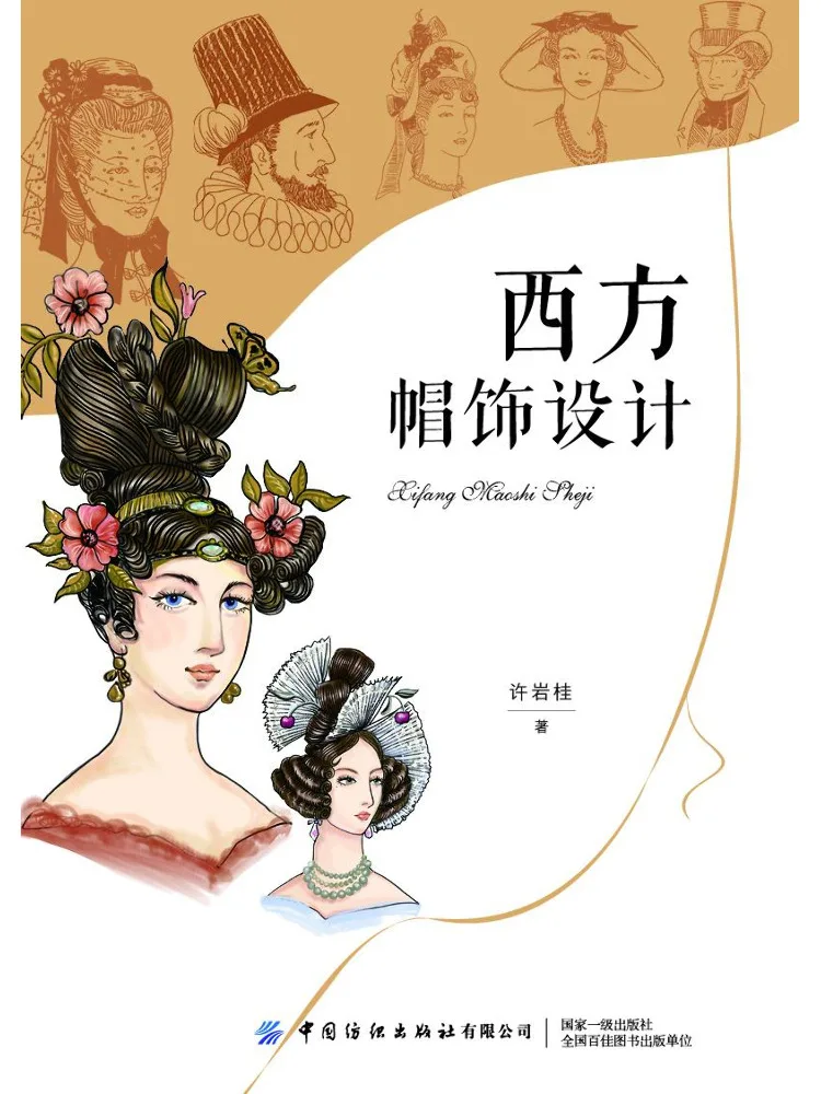 

Книга — Дизайн ковбойских шляп Winshare