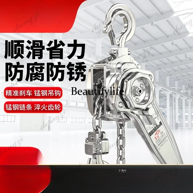 81 stainless steel lever hoist double ratchet brake wheel 304 stainless steel cover thickened wear-resistant anti-collision