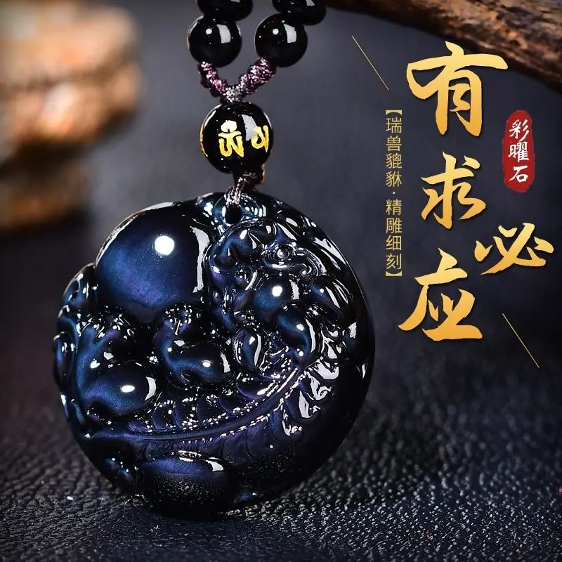 UMQ 2024 Dragon Year New Customized Necklace Obsidian Pi Xiu Pendant Safe and Lucky Couple's Jewelry