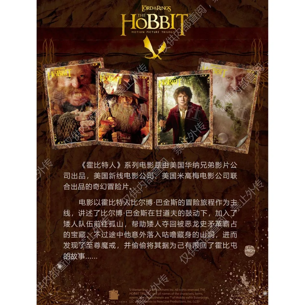 The Lord of The Rings Cards Collection Hobbit Series Original Genuine Movie Peripheral Game Card Children Birthday Gifts Toys