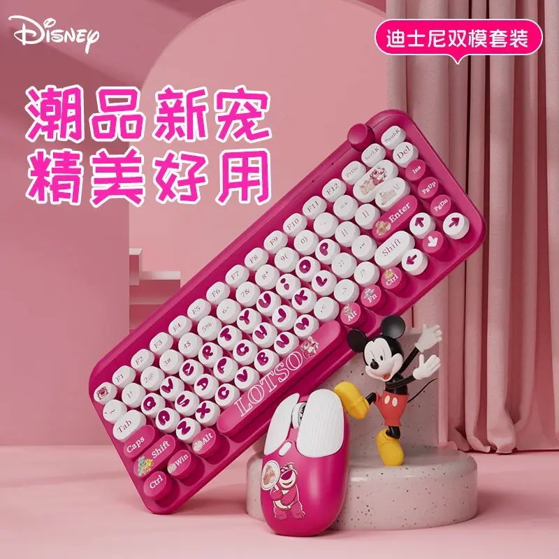 

Lotso Mickey Bluetooth Беспроводная клавиатура и мышь Набор круглых мультяшных колпачков Мини-клавиатура для ноутбука Игровой офис Kawaii