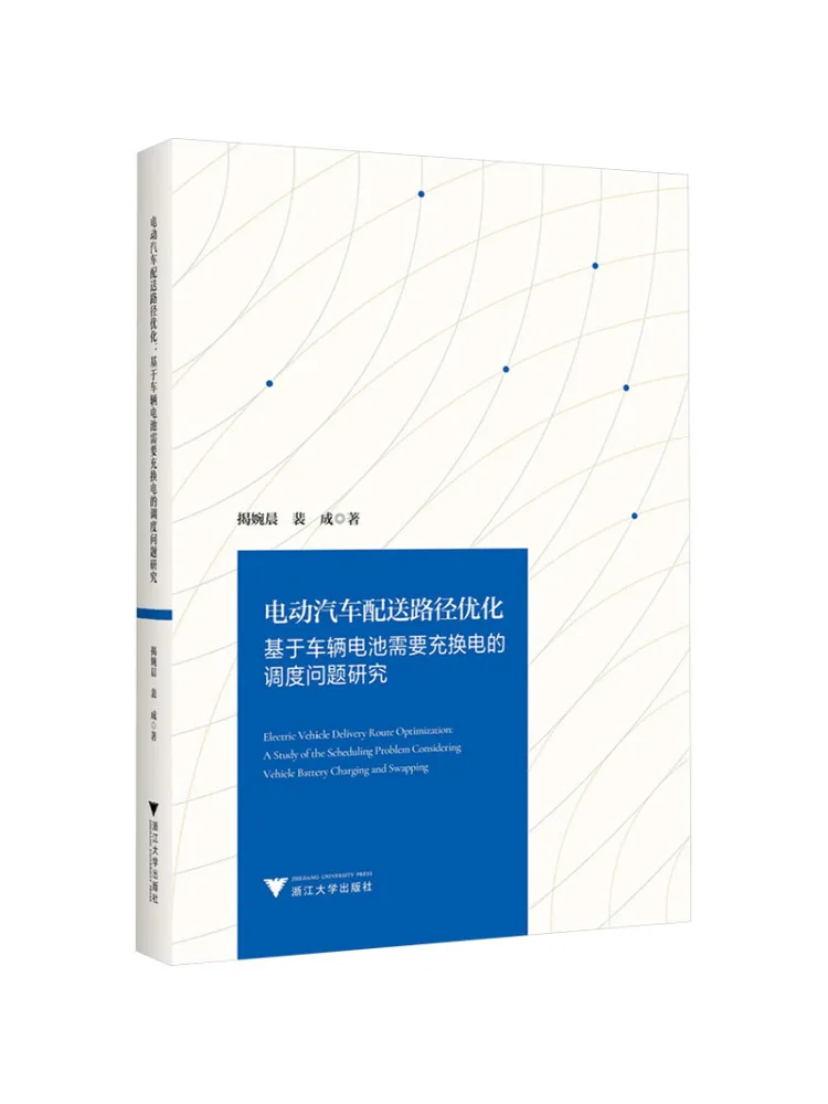 Book-Winshare Electric Vehicle Delivery Route Optimization