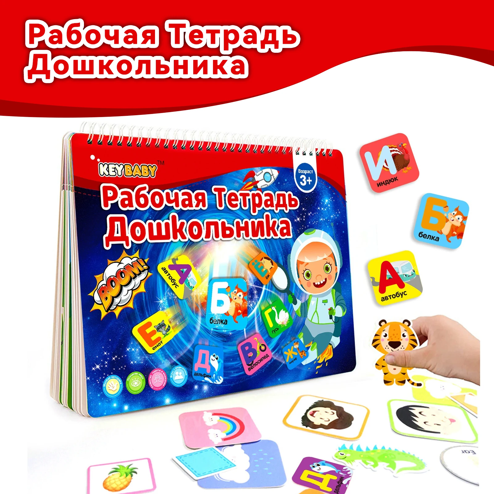 Russian Preschool Busy Book Educational Activity Book With 12 Themes For Alphabet Shapes Seasons And Animals Matching Learning