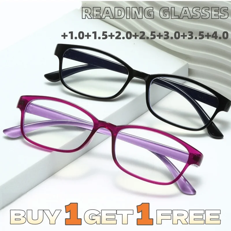 Rechteckige Computerbrille für ältere Menschen, ultraleichte, blaues Licht blockierende Brille, modische, einfache Brille, erhältlich in +100 ~ +400