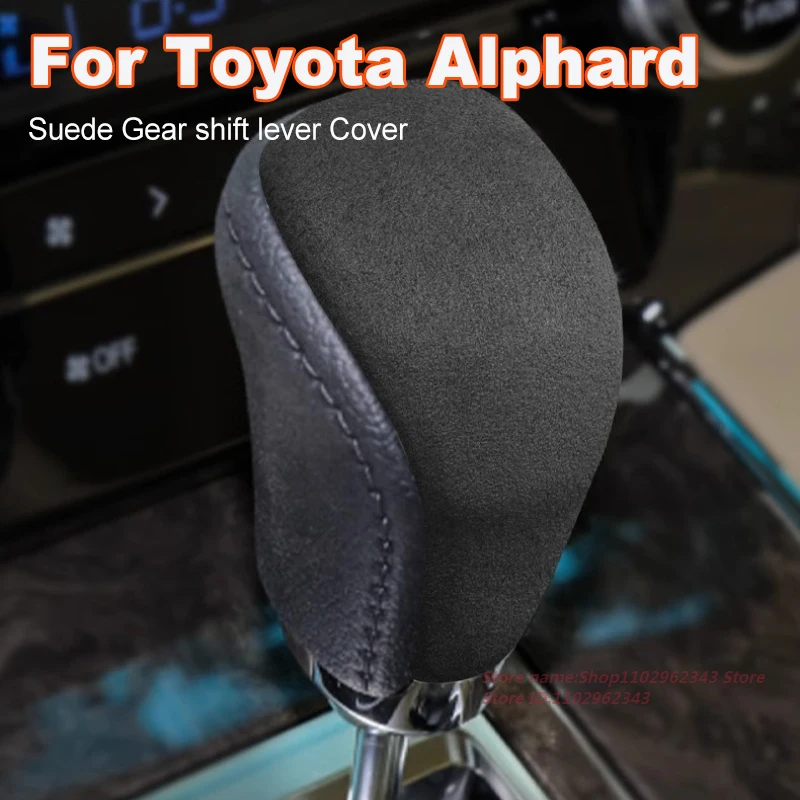 

Для Toyota Alphard Vellfire 2015-2024 замшевый противоскользящий чехол для рычага переключения передач, аксессуар для модификации салона автомобиля