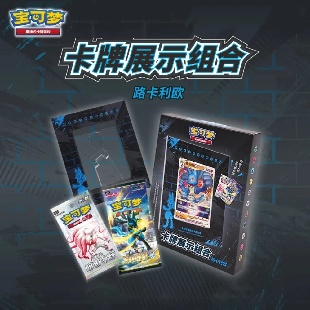 Disponibile Simplificato cinese autentico display per carte tascabili combinazione scatola cieca terzo rotondo carta Ptcg regalo Typhlosion e Lucario