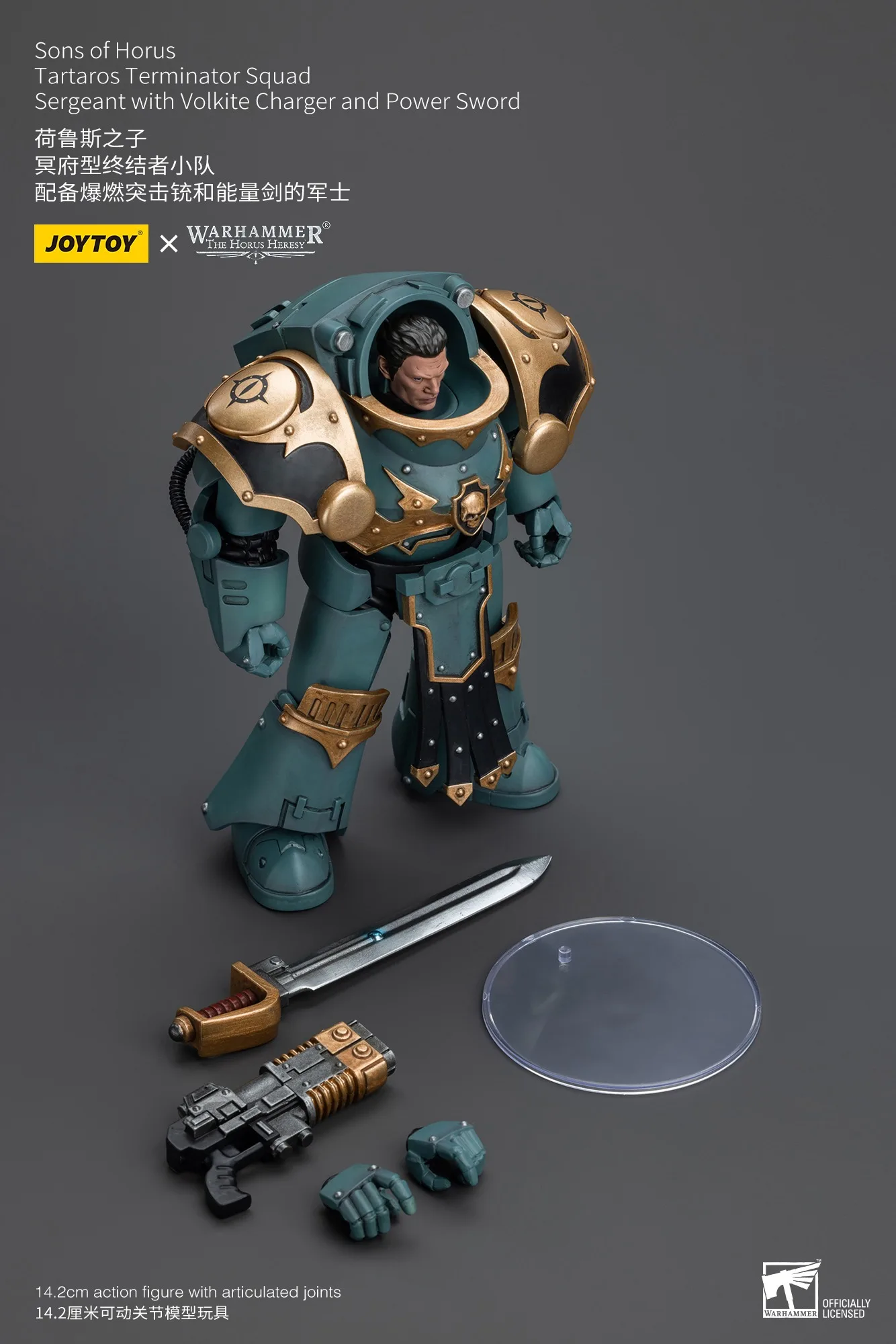 【Accessories】Joytoy Warhammer 1/18 Sons of Horus Tartaros Terminator Squad Sergeant with Volkite Charger and Power Sword