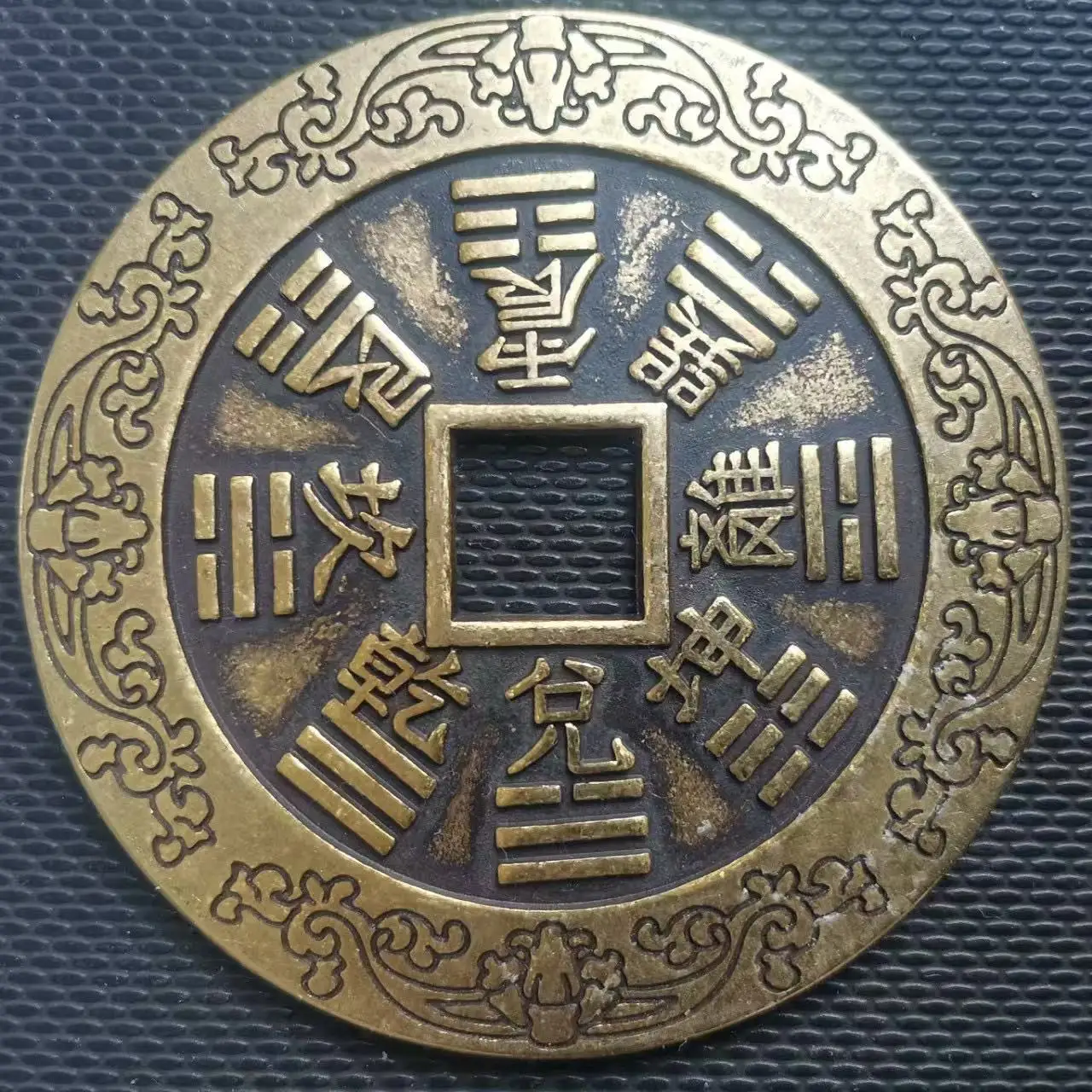 

85mm Extra Large Old Copper Coin for Collection Ancient Lucky Feng Shui Square Hole Coins Home Decor Gifts Collectible