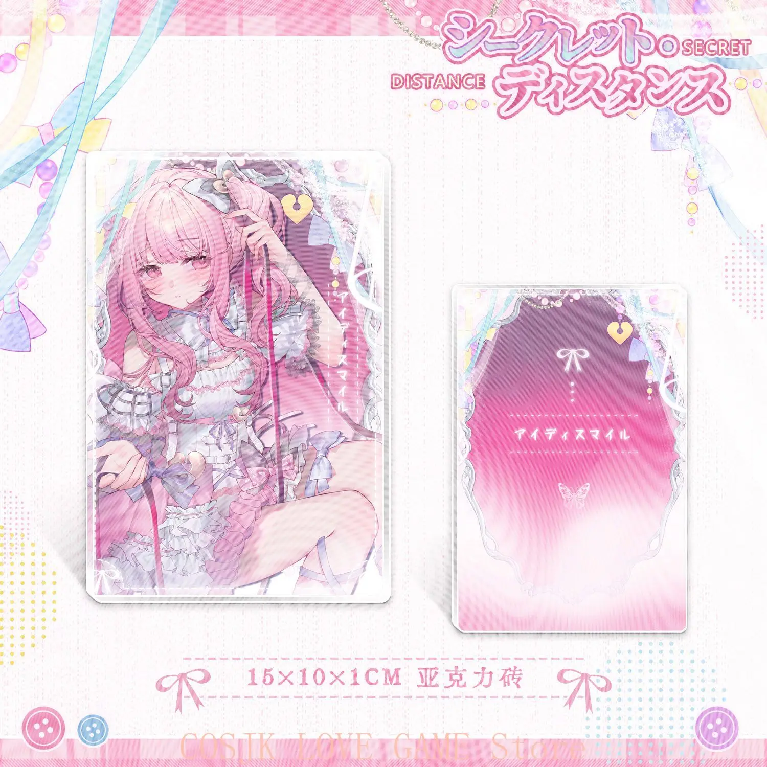 AKIYAMA MIZUKI Secret Distance Project Sekai Anime Badge Brooch Postcard Acrylic Stand Model Plate Desk Colored Paper Cards Gift view 6