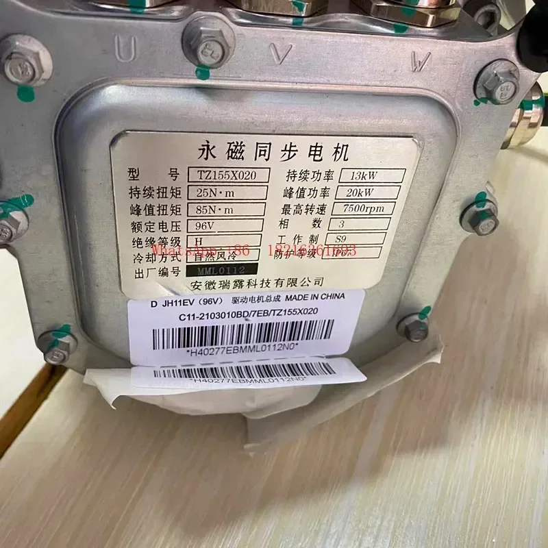 Store 4152 Drive New Energy Power Motor Assembly