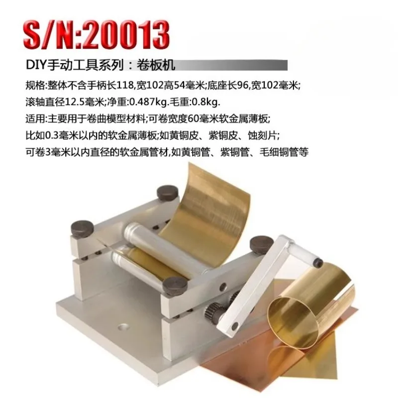 DIY Manual Soft Metal Plate Rolling Machine Soft Metal Sheet Tube Mini Bending Machine 20013