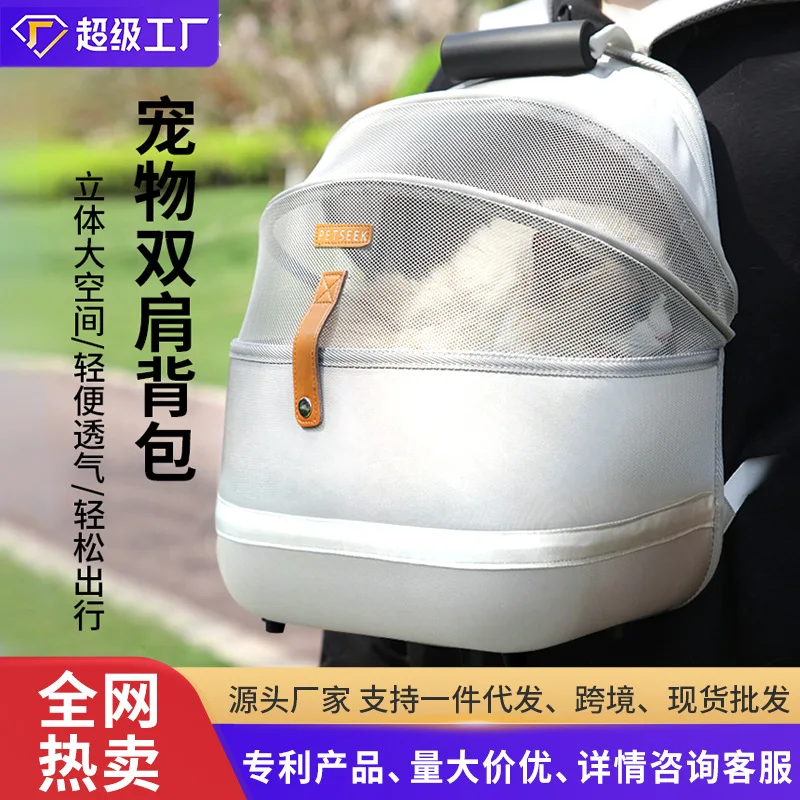 Cat Bag Going Out Portable Cat Large Capacity Backpack Pet Space Capsule Breathable Dog Bag Takeaways