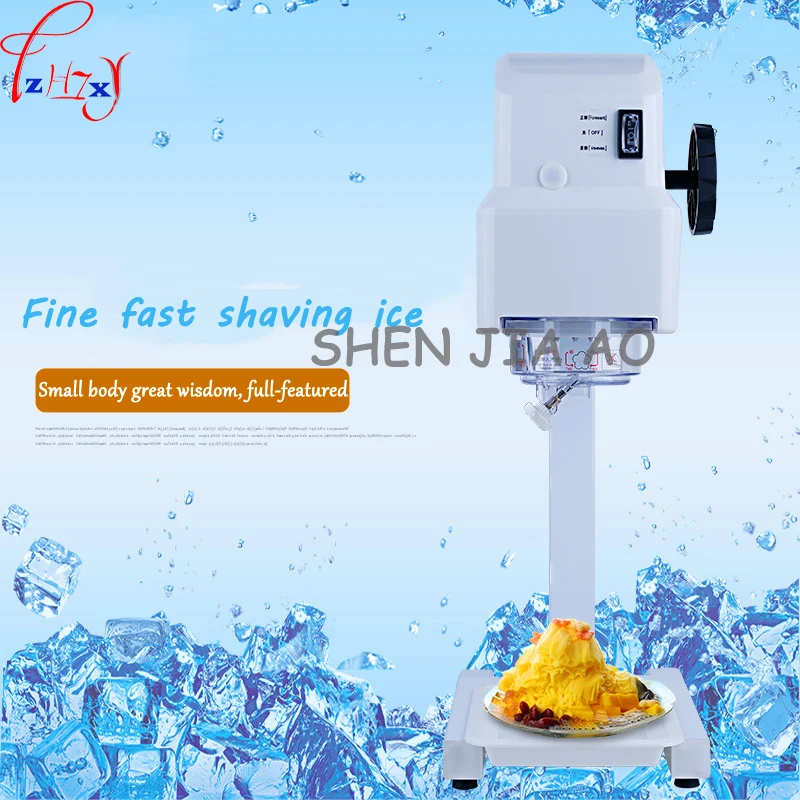 K-21 Commercial / Home New Mini Electric Ice Machine Cotton Ice Machine DIY Fruit Ice Snow Machine 110 / 220V  1pc