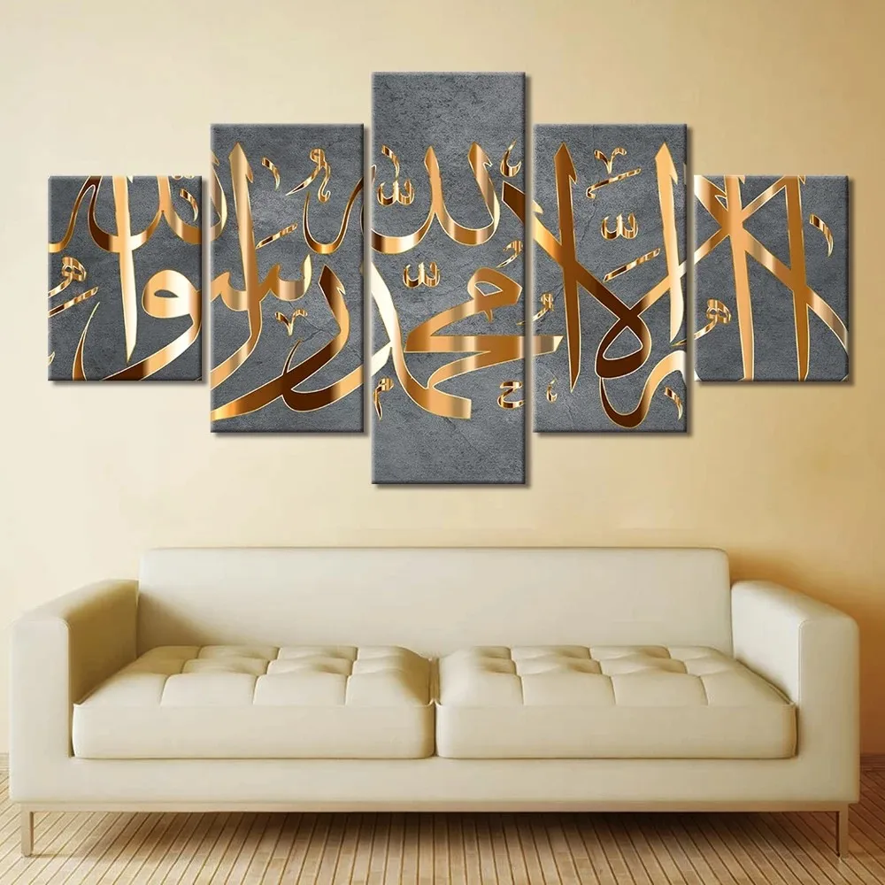 Framework 5 Pieces Modular Posters Wall Art Canvas HD Printed Paintings Islamic Religion Pictures Home Decor For Living Room