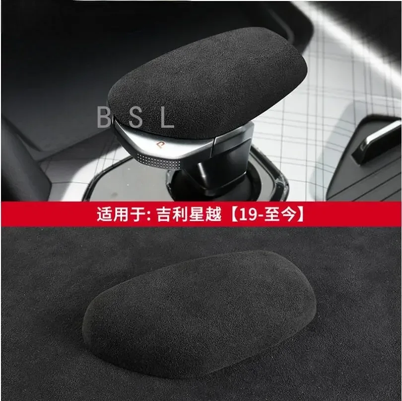 Accessories For Geely Tugella Xingyue FY11 2020 2021 2022 Car Styling Gear Shift Knob Cover Shift Head Suede ABS Sticker