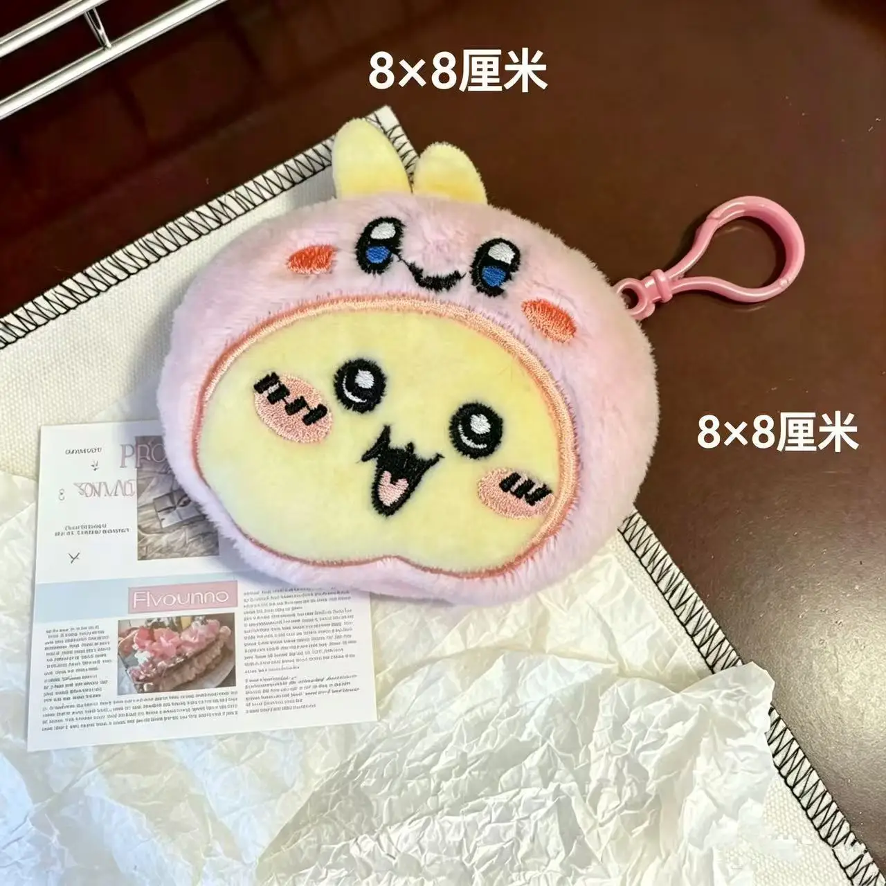 Chiikawa Usagi Hachi Plush Coin Purse Cute Earphone Storage Bag Student Keychain Hanging Pendant Gift For Anime Fans view 5