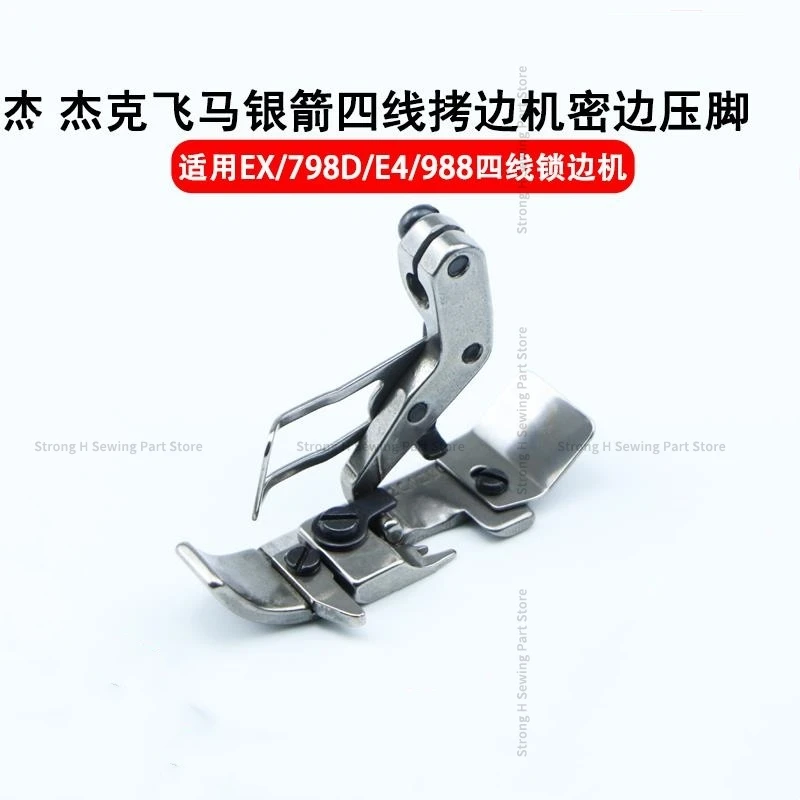 Jack 798D/E4 Edge Locking Machine 988 Overlock Sewing Machine Bruce Pegasus Ex Four Thread Close Fitting Presser Foot