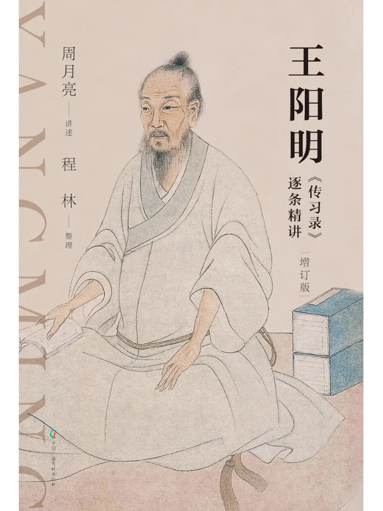 Book-Winshare 