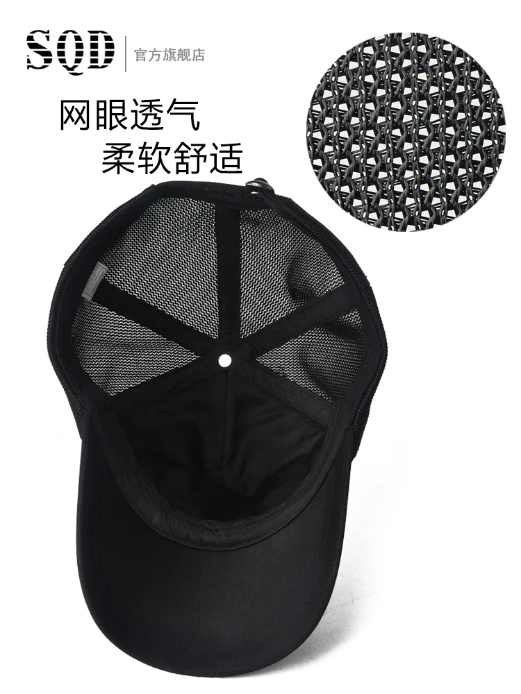 SQD Sponge High Top Hat Men's Korean Edition Fashion Sunscreen Baseball Hat Mesh Breathable Truck Driver Hat