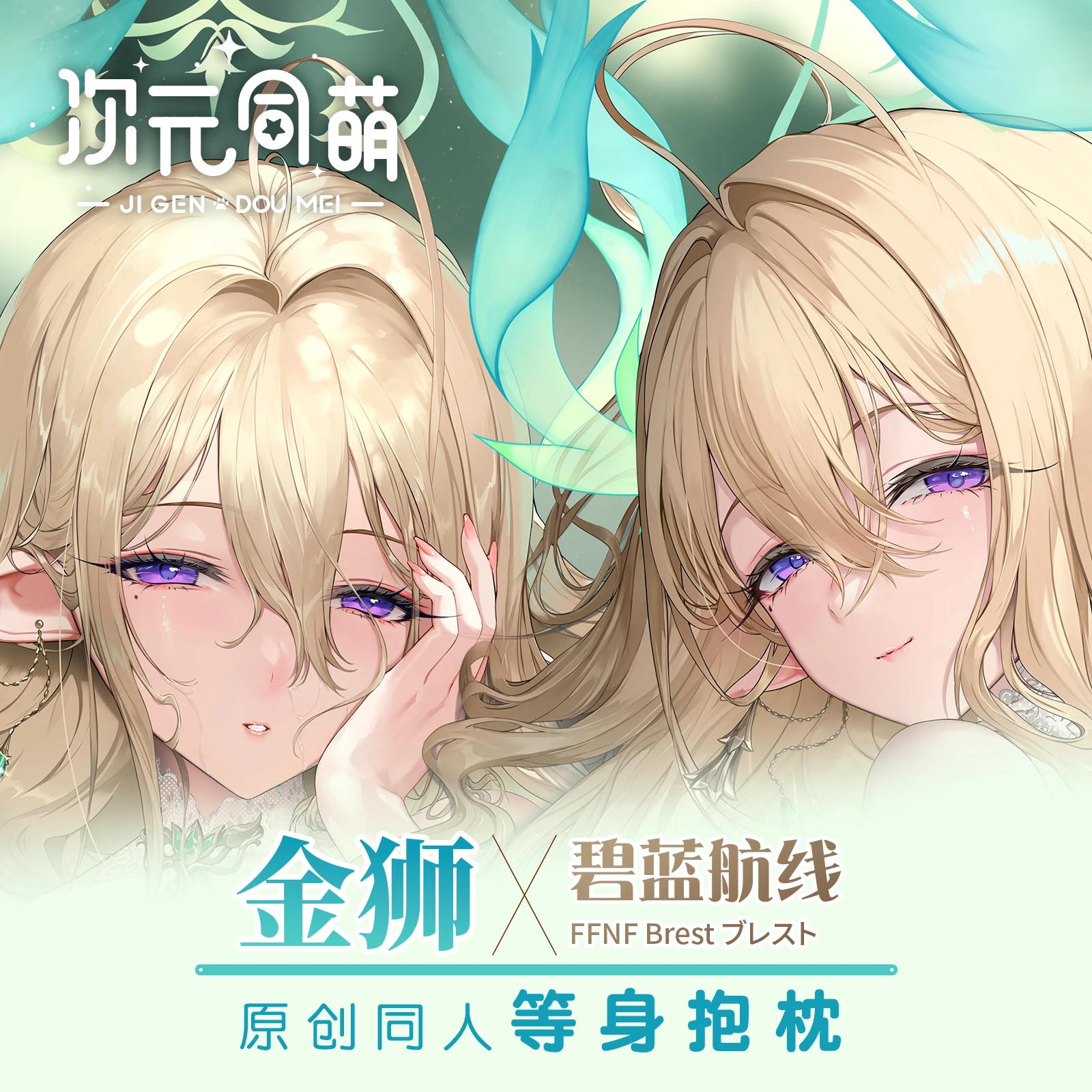 

Anime HNLMS Gouden Leeuw Dakimakura Pillowcase Hugging Body Pillow Case Cosplay Cushion Cover Decor