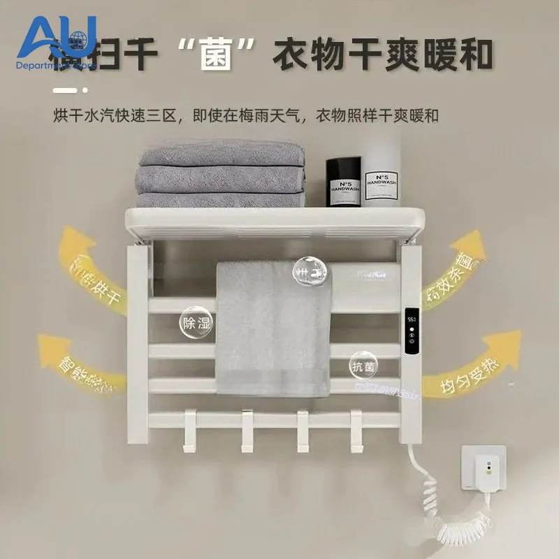 Smart Electric Towel Rack for Bathroom Household Constant Temperature Mobile Phone Stand Integrated Towel Holder