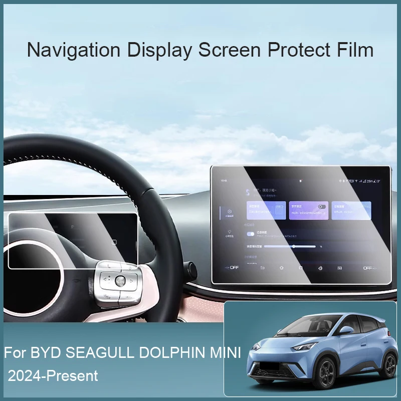 For BYD SEAGULL DOLPHIN MINI 2024-2026Car GPS Navigation Screen Protect Tempered Film Auto Dashboard Display Sticker Accessory