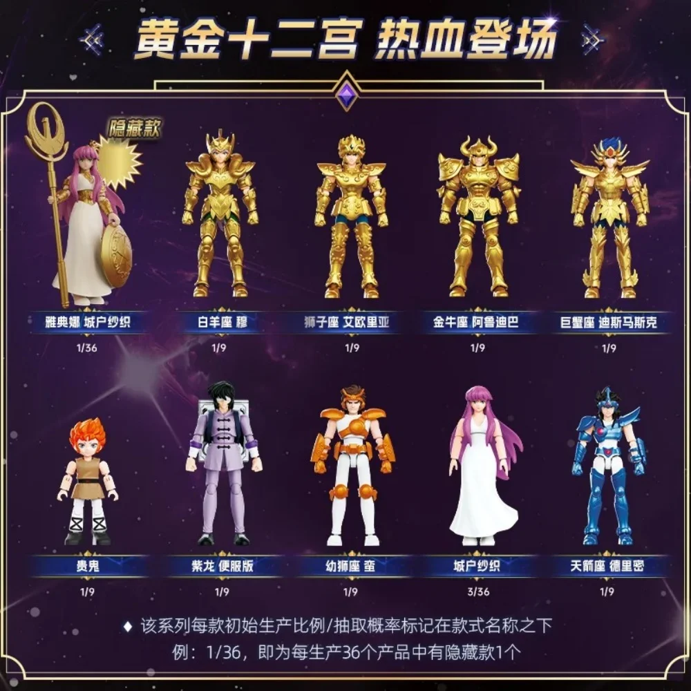 Nuovo Disponibile Blokees Saint Seiya Galaxy Versione Vol.3 Anime Action Figure Modello Giocattolo Periferiche da collezione Regalo di Natale