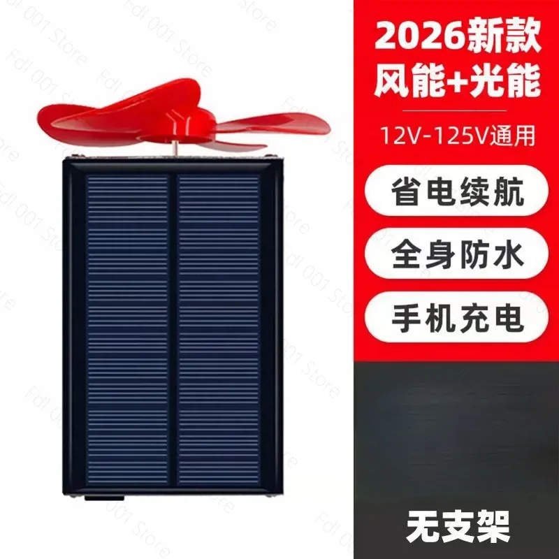 48V 60V 72V Universal EV Range Extender Solar Wind Energy Charger for 2/3 Wheel Electric Vehicles
