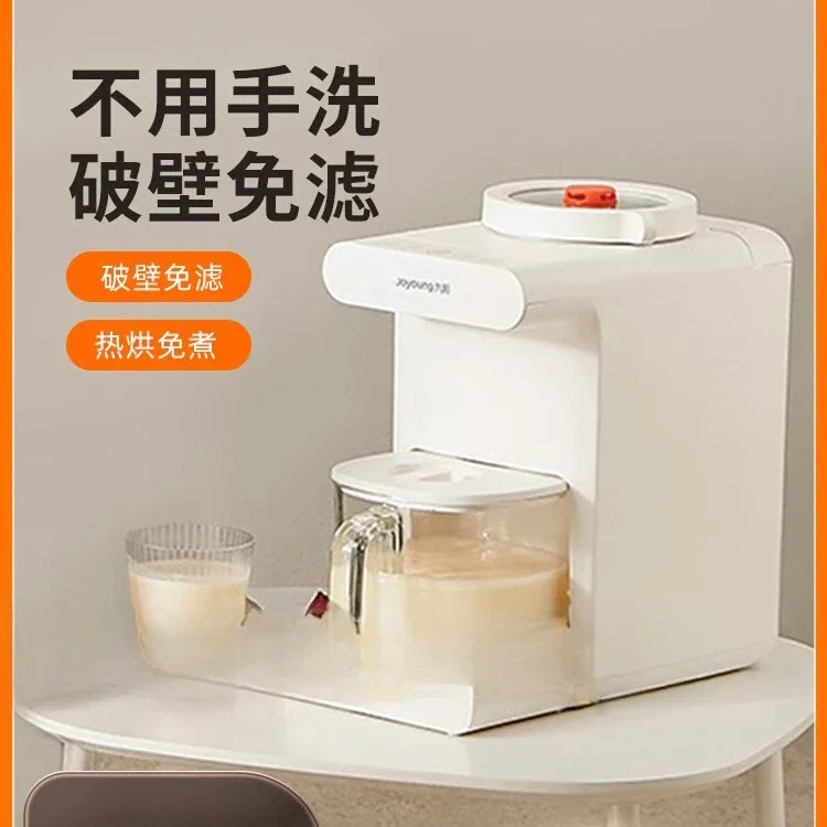 

220V Upgrade Your Kitchen with Joyoung High Speed Blenders - Automatic Cleaning, Multi-functional and Large Capacity